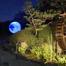 청양군백세공원 이미지