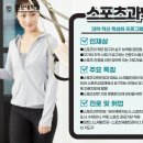 진스포츠 이미지