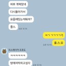 리가 플스방 이미지