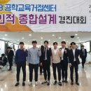 한국종합설계 이미지