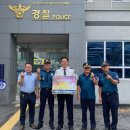 주민자율방범대 뉴스후