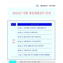 서울특별시구로구상공회