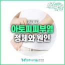 오지영한의원 이미지