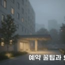 레이관광호텔 | 마츠야마 도큐 레이 호텔 후기 위치 가격 예약 꼼꼼 가이드
