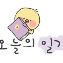 논산밋션 이미지