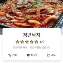 판암동204 이미지