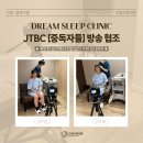 드림수면의원 이미지