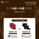 광주호연한의원 이미지