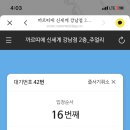 언니밥상