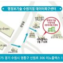 명정보기술수원지점 이미지