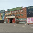 김영석가구갤러리