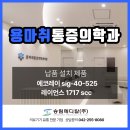 용마취통증의학과의원 이미지