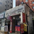 [목포 맛집] 가성비 양념게장 맛집, &#39;해남 꽃게장 백반&#39; 방문 후기 (20230814)