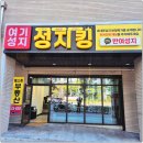 안락초등학교 | 부산 안락동 휴대폰 성지 키즈폰 신학기 할인 이벤트