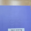 (주)씨노트 이미지