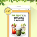파스쿠찌본리점 이미지
