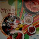 장보고젓갈 이미지
