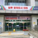 구즉도서관 2층 이미지