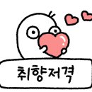 황제우갈비살