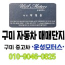 운성상사 이미지