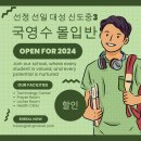 신도중학교 후문 이미지