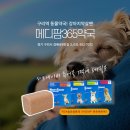 메디팜365약국 이미지