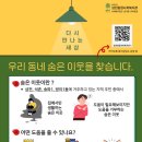 손으로 만드는 작은세상 이미지