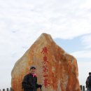 광동성 이미지