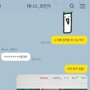 울산L테니스