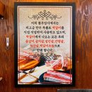 황우해장국 이미지