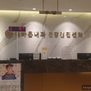 은평 더바른내과의원 :: 수면위내시경 검사 후기