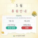 용황조이잉글리시어학원