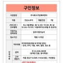 주식회사 기영에프앤비 이미지