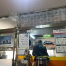 해오름분식 이미지