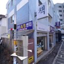 마르스북스토어 이미지
