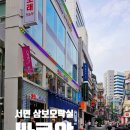 으뜸원안경 네이버블로그