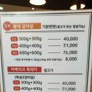 착한소(용호점) 이미지