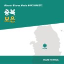 우당 곱창전골 | [국내가볼만한곳] #보은 #충북 #가볼만한곳7 #추천음식3 #추천호텔 #AK372