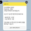 쉬즈미스현대아울렛