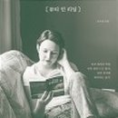 인뷰티(IN Beauty)