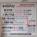 우리기사식당 네이버블로그
