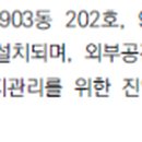 과천제이드자이 경로당 이미지