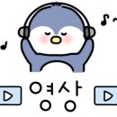 재민이네양꼬치