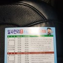 천안출장세차 - 천안시 동남구 성황로 40 | 천안출장세차