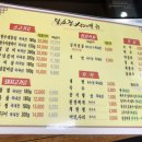 담소정생고기 이미지