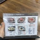 만서리막국수