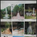 추부추어탕 이미지