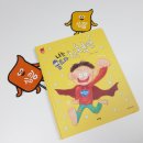 스토리가 있는 명화인문학 이미지