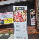신포로 | 인천 신포로 맛집 개항집 방문후기