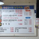 힘쎈아나고